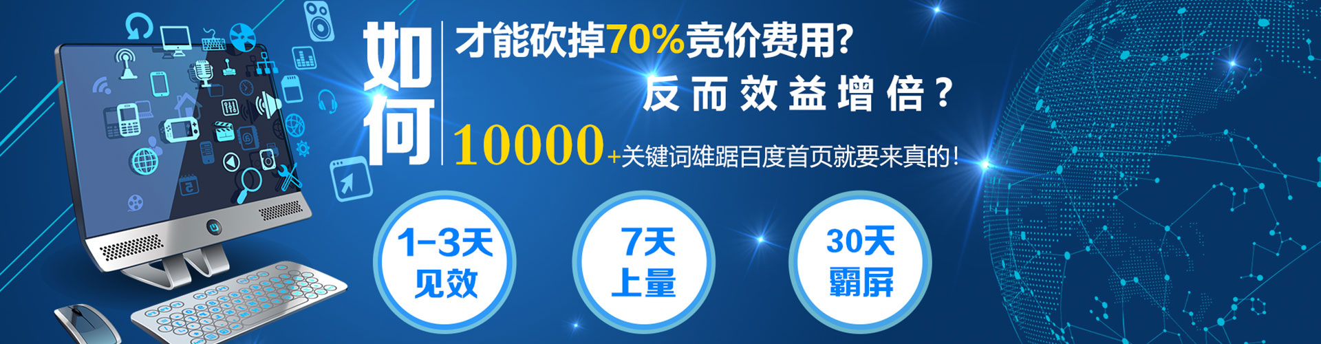 三门峡信息流开户